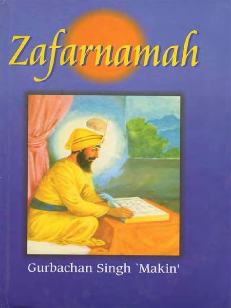 nahikayat in english|NAHIKAYAT Meaning in English .